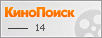 Денежный мешок (2014)