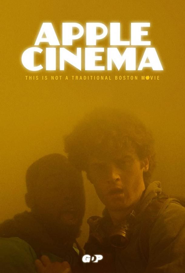 Эпл Синема (2021)