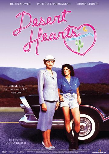 Неприкаянные сердца (1985)