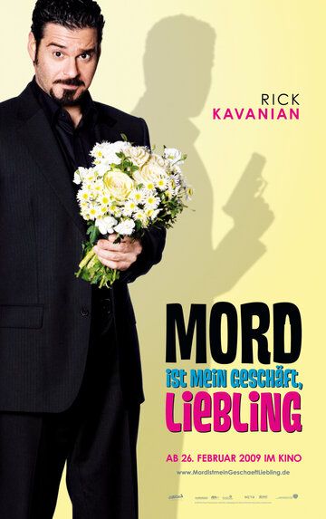 Убийства - мой конек, дорогая (2009)