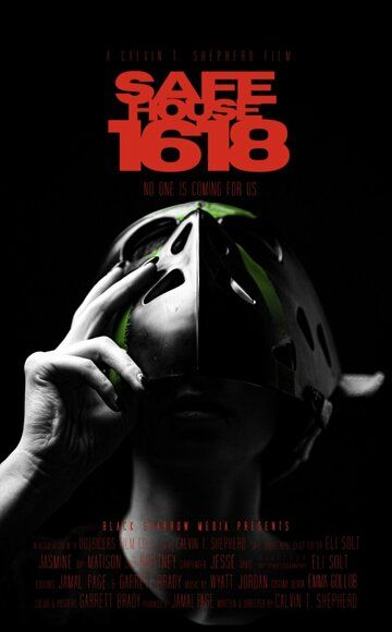Safe House 1618 (2021)