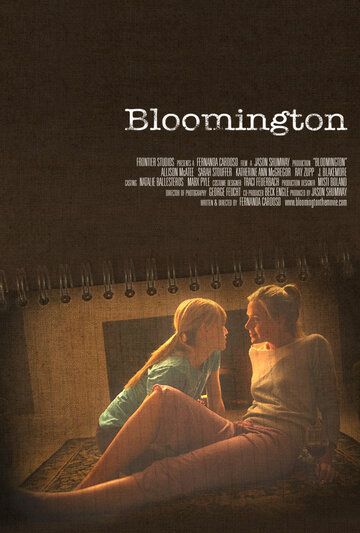 Блумингтон (2010)