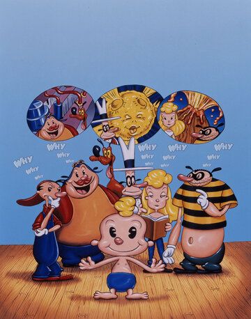 Семья почемучек (1996)