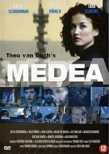 Медея (2005)