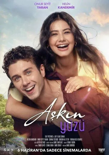 Лицо любви (2025)